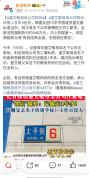 盛艾敬母亲公司已搬走1年多 家人欠薪争议不断