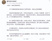 欠薪345万却砸钱送孩子韩国出道 律师解读：将来孩子即使赚了一个亿也不用替父母还债，但她面临的将是代言掉光、综艺打码、粉丝脱粉