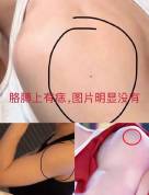 热搜第一！疑崔秀彬美巡“约炮”私密照流出，尺度相当大引热议
