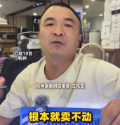数码店老板吐槽iPhone18Pro卖不动 销量下降近四成