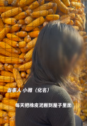 继母介绍12岁女童进黑作坊务工