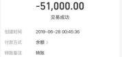 男子称入狱20多天被冒名贷款转走资金 身份被盗用损失惨重