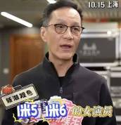 冯远征称“招不到黄胖子”，业内专家：多方因素造成艺考“颜值内卷”