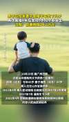 复婚半年产子男子发现儿子非亲生 真相四年后续揭晓