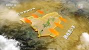 “三北”工程的生态蝶变 绿色逆袭之路