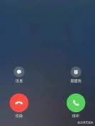 广东人"最不爱接电话" 全国现象背后的信任危机