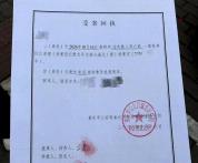 遛狗致孩子坠亡父亲称内心十分悲痛 成年人的蓄意解构
