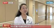 北京降温了！医生提醒：这几类人，穿得越多反而越容易得病 保暖需适度