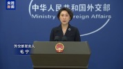 中方回应乌危机：积极致力于劝和促谈推动政治解决