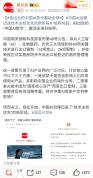 “中国AI禁令”拟出台 震动全球 精准管控关键技术