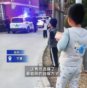 9岁男孩被6岁男孩抽打冷静报警 见到警察开口就是：就是他们俩骚扰我