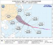 超强台风“蔷琵”最新路径 向西偏北方向移动