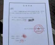 父亲遛狗2岁男童坠亡律师解读 监护失职可追责