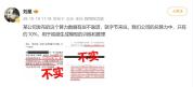 算力造爽剧：引发广泛关注