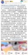 新娘恳求新郎出席婚礼:出钱雇你也好 法院判决返还彩礼