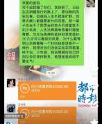 女子骗爸妈去上班却偷偷辞职去新疆旅游，父母没生气还转账4000元称“尽情玩，不留遗憾”；当事人：感动父母的支持，有底气去做想做的事