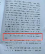精神分裂男子杀邻案一审判死刑 手段残忍后果严重
