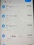 女子银行卡被多次扣钱不知情 免密支付暗藏风险