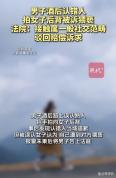 男子酒后认错人拍女子后背被诉猥亵 法院判行为欠稳重
