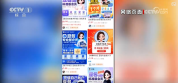AI浪潮新课题：如何守护使用权益？