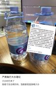 盲目跟风喝大水可能致命 合理饮水需谨慎