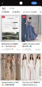 网友因此质疑礼服是自费购入而非品牌借出，上海婚纱店疑删除祖海高定内容