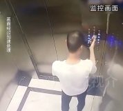 外卖员刚出电梯男子按满剩余楼层 网友：耽误外卖员 损人不利己