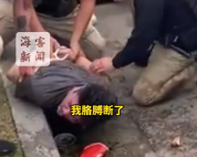 “救救我 手臂断了！” 美国男子遭ICE特工连续电击、暴力拦截  绝望倒地痛苦呼救