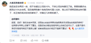 段永平对泡泡玛特持股不会超过10% 保持财务投资者身份