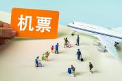 办理机票“病退”频频碰壁 满足哪些条件才能退？