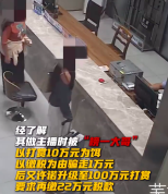 女主播收榜一大哥40万开箱是练功券