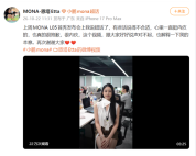 小鹏00后产品经理就老登言辞道歉 公开致歉引发讨论