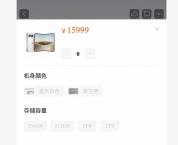 华强北商家说iPhoneDuo毫无技术含量 黄牛市场一周内崩盘