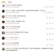最贵iPhone发售 黄牛哭了 溢价崩盘引发热议