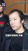 程序员写外挂抢购2万多张演唱会门票 技术犯罪还是技术服务？