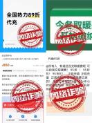 新一波冷空气来袭 供暖季开启前做好这几件事