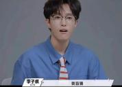职场综艺 令人心梗的offer 医学界翻车现场