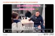 美国姑娘来中国考英语倒数第一 反思考试与母语者神话