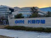 长鑫宣布技术突破后美光提不同意见 技术路线分歧显现