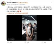 媒体评小鹏产品经理“老登”言论 年轻团队的表达争议