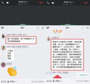 护眼膏辣眼睛被说成好转反应 近视不可逆真相需知