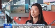 76小时“极限换装” 第140届广交会第二期开展