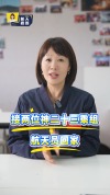 神二十三乘组有一人将驻留一年 归途倒计时
