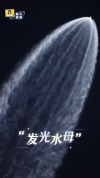 刷屏的水母云到底是什么 火箭留下的浪漫印记