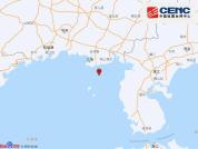 广西北海银海区海域发生2.9级地震 震源深度10千米