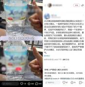 跟风“喝大水”谨防“水中毒” 科学饮水听身体