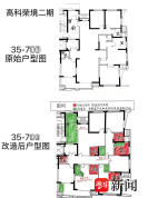 178平房改6个套间楼下邻居崩溃 群租房扰民引争议