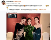 惠英红左拥右抱张小斐杨幂 分享《血观音》经典台词