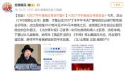 于蕾任羊年央视春晚总导演 连续五年执导引发期待