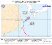 台风“蔷琵”拐弯 强度减弱 逐渐变性为温带气旋